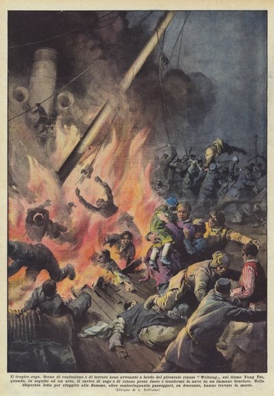 悲劇的な賭け 作： Achille Beltrame